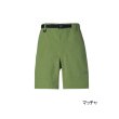 画像1: ≪'25年4月新商品！≫ ダイワ レインマックス(R)リップストップショートパンツ DR-5025P マッチャ Lサイズ