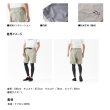 画像3: ≪'25年4月新商品！≫ ダイワ レインマックス(R)リップストップショートパンツ DR-5025P グレージュ Lサイズ