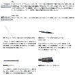 画像3: ≪'25年3月新商品！≫ ダイワ 極鋭 LG 91H-170 〔仕舞寸法 90cm〕 【保証書付き】