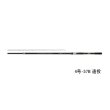 画像1: ≪'25年3月新商品！≫ ダイワ 剛弓カゴ 4号-60B 遠投・Ｊ 〔仕舞寸法 139cm〕 【保証書付き】