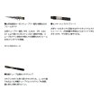画像3: ≪'25年3月新商品！≫ ダイワ 剛弓カゴ 4号-60B 遠投・Ｊ 〔仕舞寸法 139cm〕 【保証書付き】