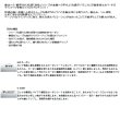 画像2: ≪'25年3月新商品！≫ ダイワ 波紋 硬調12・Ｊ 〔仕舞寸法 109cm〕