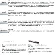 画像2: ≪'25年3月新商品！≫ ダイワ メタリア ライトアジ 165テク 〔仕舞寸法 87cm〕 【保証書付き】