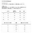 画像4: ≪'25年4月新商品！≫ ダイワ デタッチャブルフィッシングパンツ DP-2725 ブラック 2XLサイズ