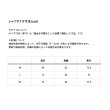 画像3: ≪'25年4月新商品！≫ ダイワ アイスドライ(R) クルーネックアンダーシャツ DU-6021S マーブルブラック XLサイズ