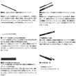 画像3: ≪'25年3月新商品！≫ ダイワ サンダウナー CP 27-400Ｓ・Ｊ 〔仕舞寸法 161cm〕 【保証書付き】【大型商品1/代引不可】