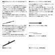 画像4: ≪'25年4月新商品！≫ ダイワ シルバーウルフ EX 72ML-S 〔仕舞寸法 113cm〕 【保証書付き】