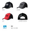 画像2: ≪'25年4月新商品！≫ ダイワ 撥水ハーフメッシュキャップ DC-3225 ブラック フリーサイズ