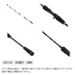 画像2: ≪'25年7月新商品！≫ OGK 船カワハギ FUKW175 〔仕舞寸法 91.5cm〕