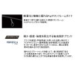 画像3: ≪'25年11月新商品！≫ ジャッカル Tコネクション エリア TCA-S61L-RS 〔仕舞寸法 95.5cm〕 【保証書付き】 [11月発売予定/ご予約受付中]