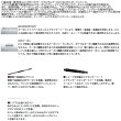画像2: ≪'25年4月新商品！≫ ダイワ オーバーゼア 1010M/MH-4・Ｋ 〔仕舞寸法 89cm〕 【保証書付き】