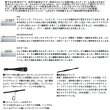 画像2: ≪'25年4月新商品！≫ ダイワ スカイハイ 96M 〔仕舞寸法 149cm〕 【保証書付き】【大型商品1/代引不可】