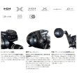 画像2: ≪'25年10月新商品！≫ シマノ '25 グラップラー CT 151XG(左) [10月発売予定/ご予約受付中] 【小型商品】