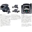 画像3: ≪'25年10月新商品！≫ シマノ '25 フォースマスター 301DH(左) [10月発売予定/ご予約受付中] 【小型商品】