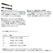 画像3: ≪'25年4月新商品！≫ ダイワ ドラッガー MX 103MB 〔仕舞寸法 161cm〕 【保証書付き】【大型商品1/代引不可】