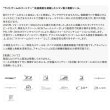 画像2: ≪'25年10月新商品！≫ シマノ '25 フォースマスター 301DH(左) [10月発売予定/ご予約受付中] 【小型商品】