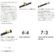 画像3: ≪'25年11月新商品！≫ シマノ '25 ディープチェイサー 500-205 〔仕舞寸法 178.4cm〕 【保証書付き】 [11月発売予定/ご予約受付中] 【大型商品1/代引不可】