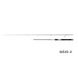 画像1: 【送料サービス】 ≪'25年8月新商品！≫ シマノ '25 レサト 2651R-2 〔仕舞寸法 130cm〕 【保証書付き】 [8月発売予定/ご予約受付中]