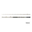 画像1: ≪'25年9月新商品！≫ シマノ '25 アルシエラ 落し込み 73H230 〔仕舞寸法 192.5cm〕 【保証書付き】 [9月発売予定/ご予約受付中] 【大型商品2/代引不可】