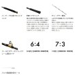 画像3: ≪'25年9月新商品！≫ シマノ '25 アルシエラ 落し込み 73H230 〔仕舞寸法 192.5cm〕 【保証書付き】 [9月発売予定/ご予約受付中] 【大型商品2/代引不可】
