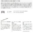 画像2: ≪'25年11月新商品！≫ シマノ '25 ディープチェイサー 500-205 〔仕舞寸法 178.4cm〕 【保証書付き】 [11月発売予定/ご予約受付中] 【大型商品1/代引不可】