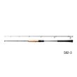 画像1: ≪'25年9月新商品！≫ シマノ '25 オシアジガー コンセプト S S62-3 〔仕舞寸法 188cm〕 【保証書付き】 [9月発売予定/ご予約受付中] 【大型商品2/代引不可】