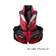 画像1: ≪'25年9月新商品！≫ シマノ フローティングベスト リミテッド プロ 枕付 VF-130Y ブラッドレッド Mサイズ [9月発売予定/ご予約受付中]