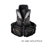 画像: ≪'25年9月新商品！≫ シマノ フローティングベスト リミテッド プロ 枕付 VF-130Y リミテッドブラック Mサイズ [9月発売予定/ご予約受付中]
