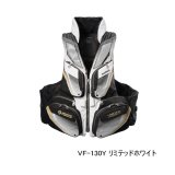 画像: ≪'25年9月新商品！≫ シマノ フローティングベスト リミテッド プロ 枕付 VF-130Y リミテッドホワイト Mサイズ [9月発売予定/ご予約受付中]