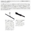 画像2: ≪'25年8月新商品！≫ シマノ '25 ソルティーアドバンス ロックフィッシュ S83MH 〔仕舞寸法 129.4cm〕 [8月発売予定/ご予約受付中]