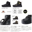 画像2: ≪'25年9月新商品！≫ シマノ ジオロック DS+シューズ カットラバーピンフェルト FS-160Y ゴールド 29.0cm [9月発売予定/ご予約受付中]