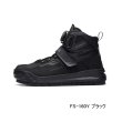 画像1: ≪'25年9月新商品！≫ シマノ ジオロック DS+シューズ カットラバーピンフェルト FS-160Y ブラック 27.0cm [9月発売予定/ご予約受付中]