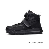画像: ≪'25年9月新商品！≫ シマノ ジオロック DS+シューズ カットラバーピンフェルト FS-160Y ブラック 23.0cm [9月発売予定/ご予約受付中]