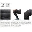画像2: ≪'25年9月新商品！≫ シマノ ハイブリッド ダウンパンツ WP-052X リアルブラック WMサイズ [9月発売予定/ご予約受付中]