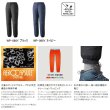 画像2: ≪'25年9月新商品！≫ シマノ アクティブインサレーション パンツ WP-066Y ネイビー Mサイズ [9月発売予定/ご予約受付中]
