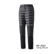 画像1: ≪'25年9月新商品！≫ シマノ ハイブリッド ダウンパンツ WP-052X リアルブラック WMサイズ [9月発売予定/ご予約受付中]