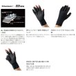 画像3: ≪'25年10月新商品！≫ シマノ 03 ダブル クロロプレン グローブ 3 GL-051Y ブラック Lサイズ [10月発売予定/ご予約受付中]