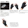 画像3: ≪'25年10月新商品！≫ シマノ 03 タイタニューム・アルファ グローブ 5 GL-056Y ブラック Lサイズ [10月発売予定/ご予約受付中]