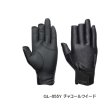 画像1: ≪'25年10月新商品！≫ シマノ 03 タイタニューム・アルファ グローブ 3 セミロング GL-055Y チャコールツイード 2XLサイズ [10月発売予定/ご予約受付中]