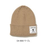 画像: ≪'25年9月新商品！≫ シマノ ハイゲージニットワッチ CA-055X ベージュ フリーサイズ [9月発売予定/ご予約受付中]