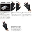 画像3: ≪'25年10月新商品！≫ シマノ 03 タイタニューム・アルファ グローブ 3 セミロング GL-055Y ブラックマルチカモ Mサイズ [10月発売予定/ご予約受付中]