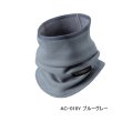 画像1: ≪'25年9月新商品！≫ シマノ フル ネックウォーマー AC-010Y ブルーグレー フリーサイズ [9月発売予定/ご予約受付中]