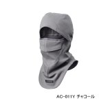 画像: ≪'25年9月新商品！≫ シマノ フェイスウォーマー AC-011Y チャコール フリーサイズ [9月発売予定/ご予約受付中]