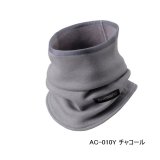 画像: ≪'25年9月新商品！≫ シマノ フル ネックウォーマー AC-010Y チャコール フリーサイズ [9月発売予定/ご予約受付中]
