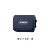 画像: ≪'25年9月新商品！≫ シマノ リールガード (電動リール用) BP-074Y ネイビー Mサイズ [9月発売予定/ご予約受付中]