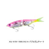 画像: ≪'25年9月新商品！≫ シマノ 熱砂 アーマジョイント 150S フラッシュブースト XG-X15V 012 A バブルガムチャート 150mm/35g [9月発売予定/ご予約受付中] 【小型商品】