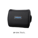 画像: ≪'25年9月新商品！≫ シマノ リールガード (電動リール用) BP-074Y ブラック Lサイズ [9月発売予定/ご予約受付中]