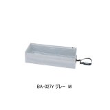 画像: ≪'25年9月新商品！≫ シマノ コンパクト フィッシュプール BA-027Y グレー Mサイズ [9月発売予定/ご予約受付中]