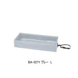 画像: ≪'25年9月新商品！≫ シマノ コンパクト フィッシュプール BA-027Y グレー Lサイズ [9月発売予定/ご予約受付中]