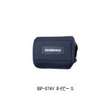 画像: ≪'25年9月新商品！≫ シマノ リールガード (電動リール用) BP-074Y ネイビー Sサイズ [9月発売予定/ご予約受付中]